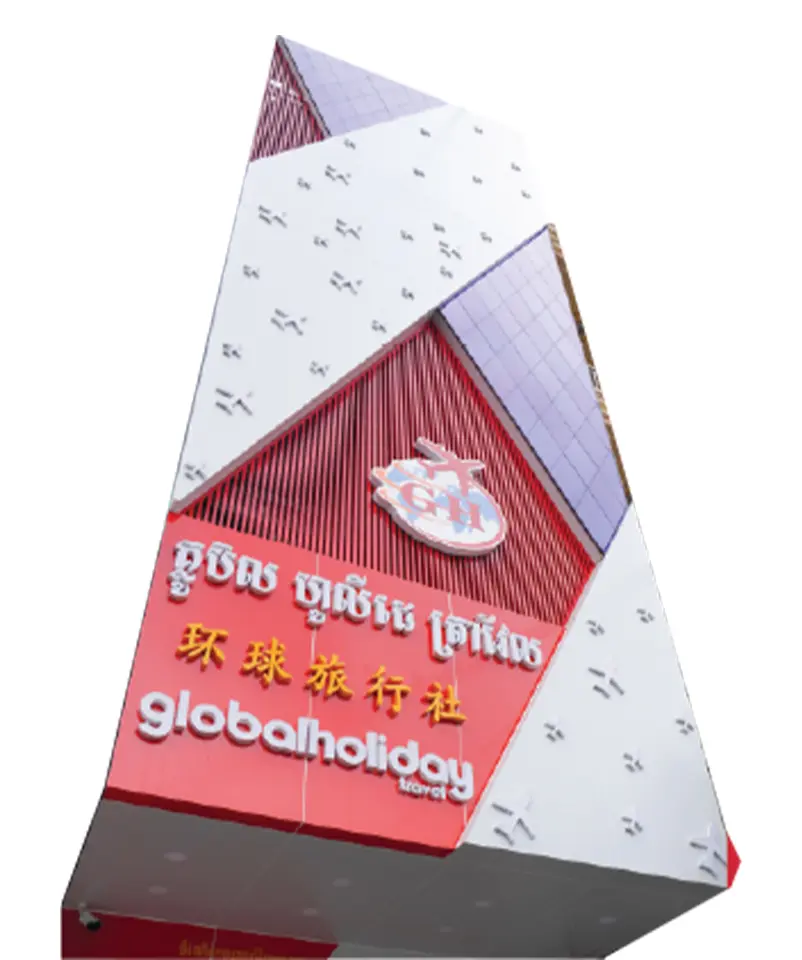 2024 - បច្ចុប្បន្ន (ការិយាល័យថ្មី)