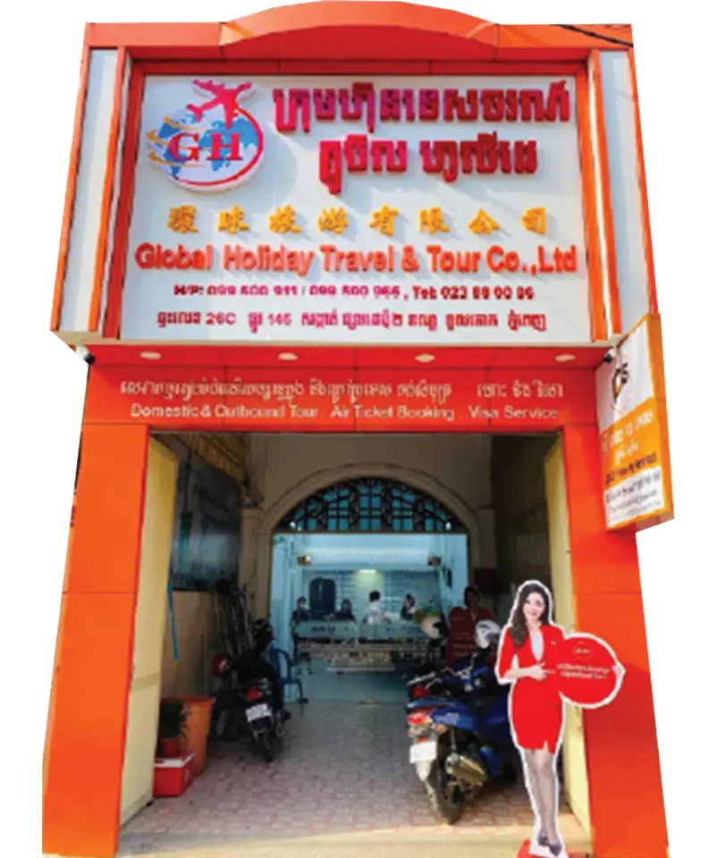2022 - ការអភិវឌ្ឍន៍ និងរីកចម្រើន