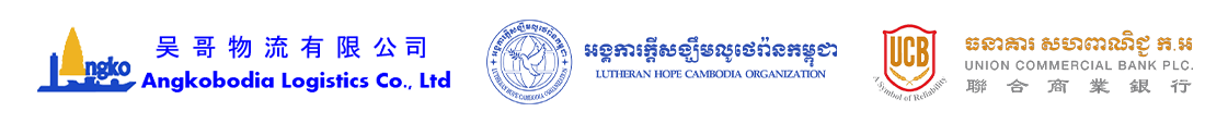 Partner Logo