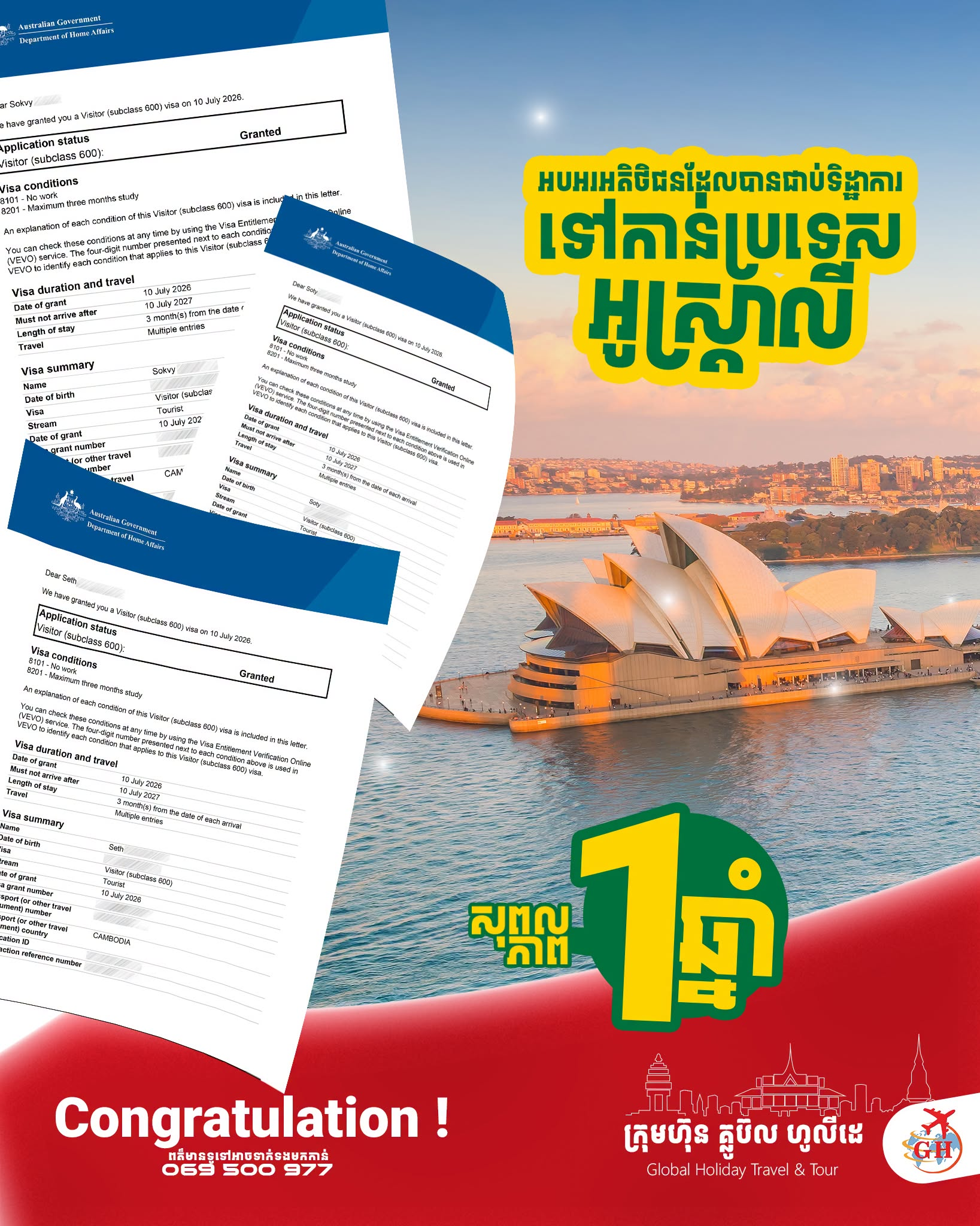 ទិដ្ឋាការ អូស្រ្ដាលី