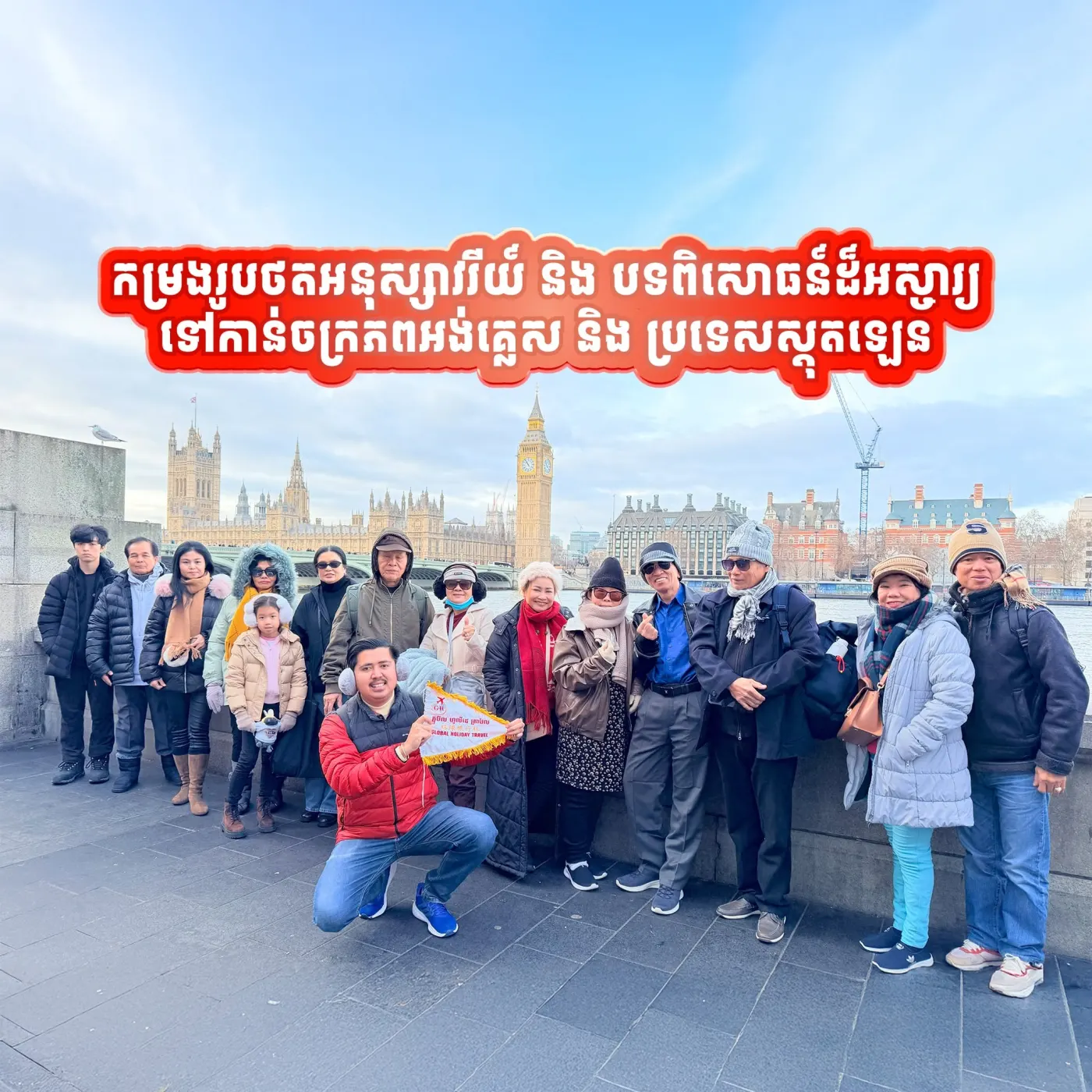 រូបភាពអតិថិជនទី 1