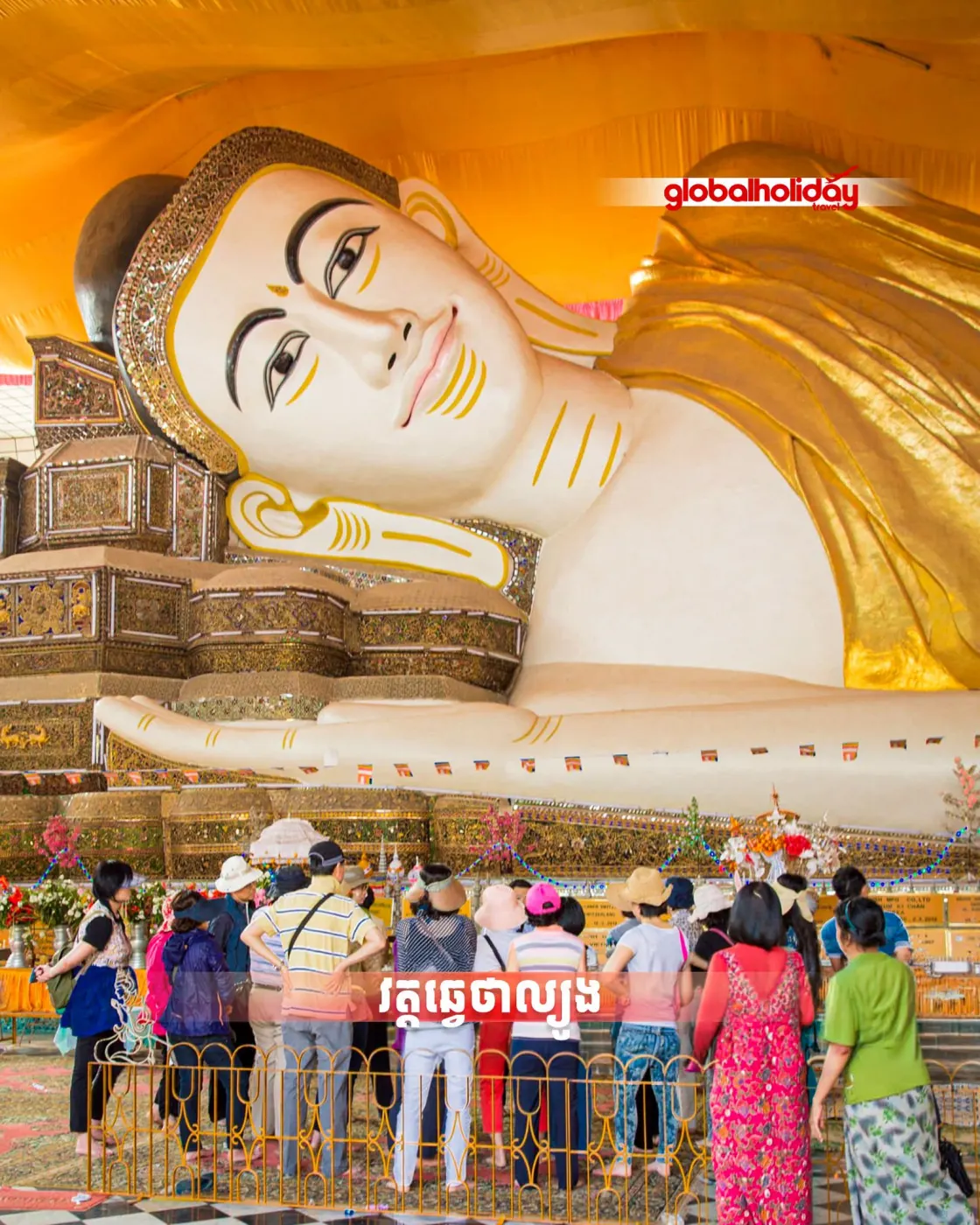 រូបភាពទី 4