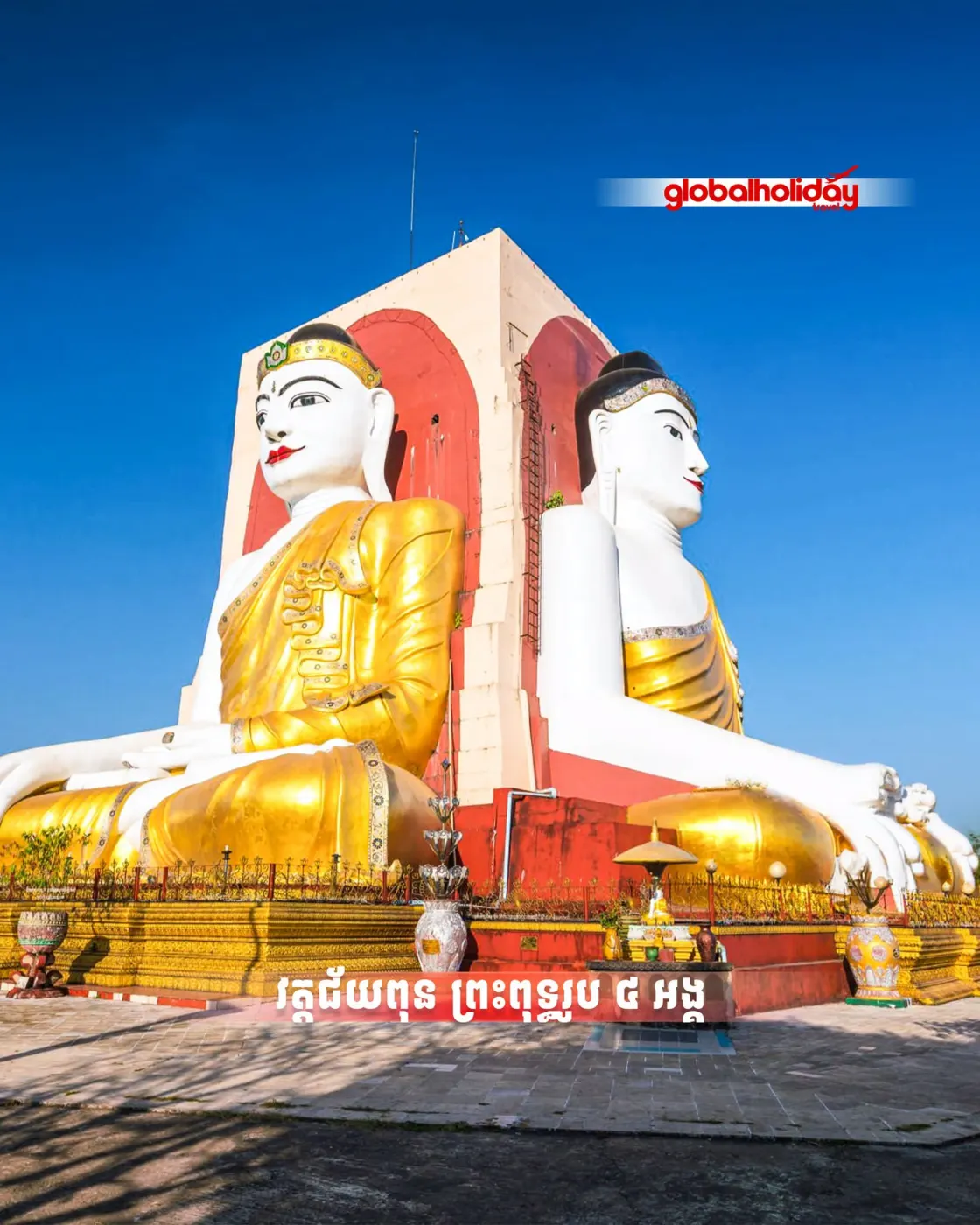 រូបភាពទី 6