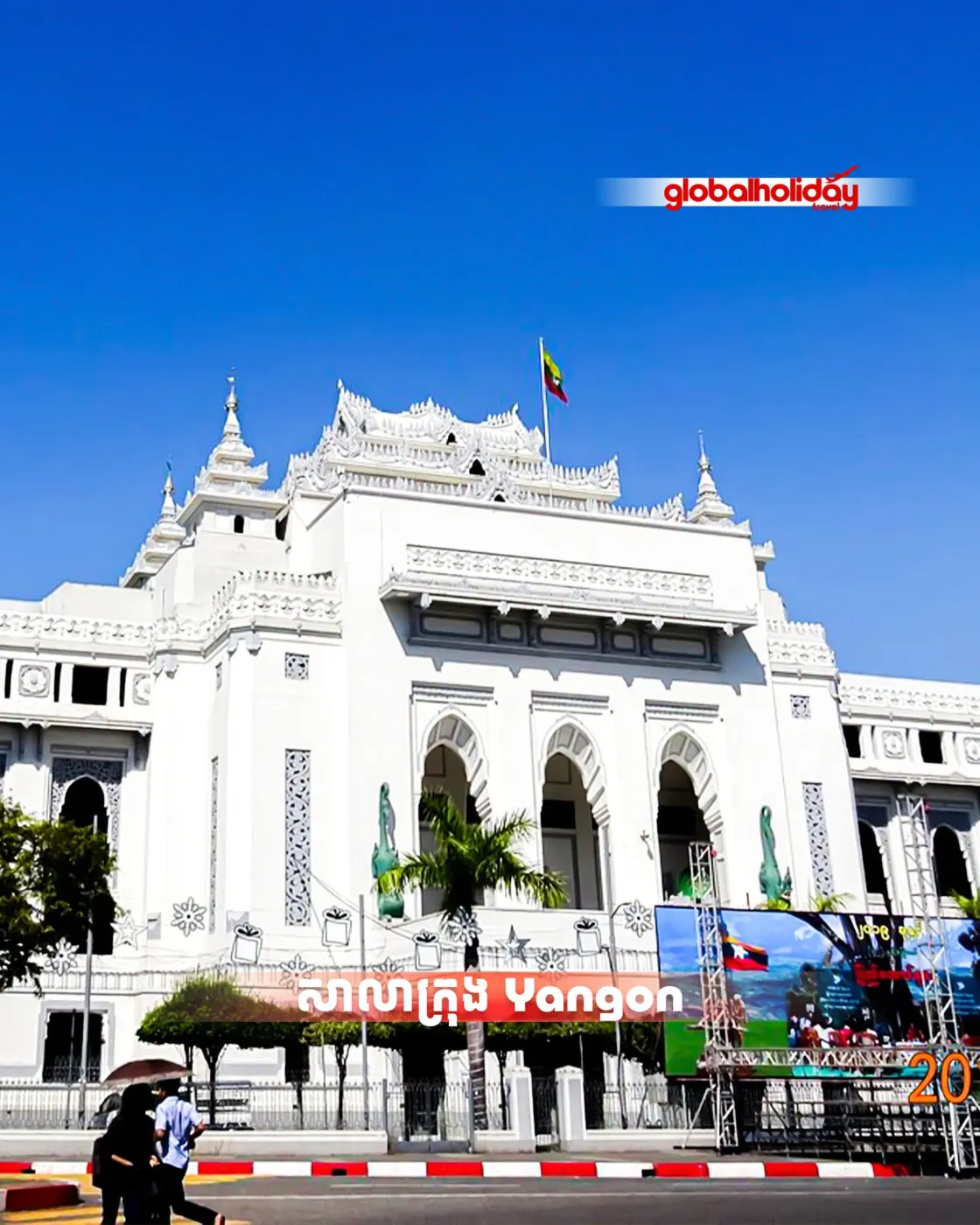 រូបភាពទី 8